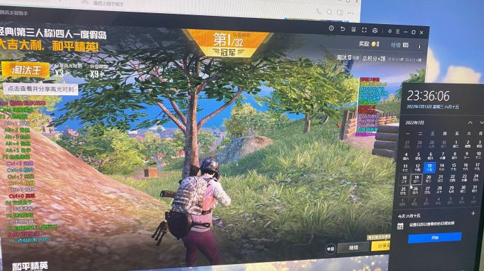 和平精英辅助使用常见问题解答的配图，内容相关：未来辅助可能向合法化插件方向发展，例如提供训练模式增强功能，帮助玩家练习枪法，而非直接破坏游戏平衡。