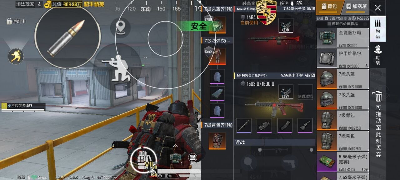 2025年和平精英辅助技术的发展趋势的配图，内容相关：未来辅助可能向合法化插件方向发展，例如提供训练模式增强功能，帮助玩家练习枪法，而非直接破坏游戏平衡。